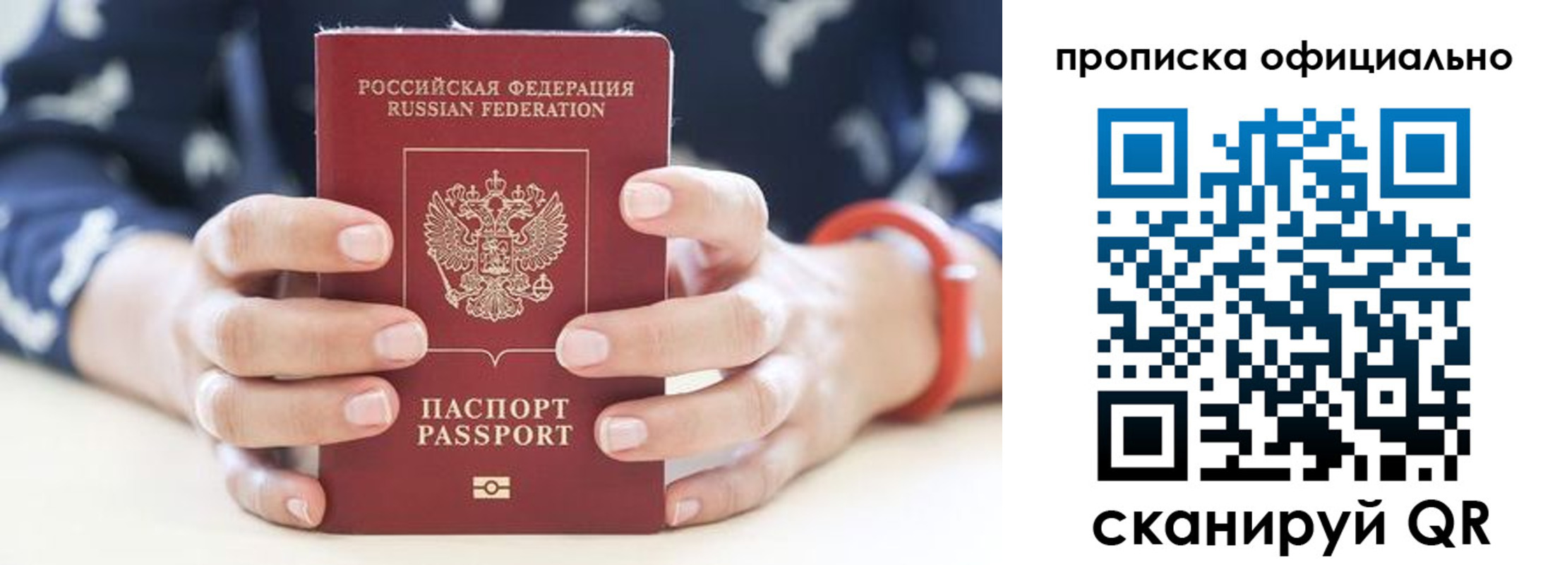 регистрация для дет. сада в Армавире