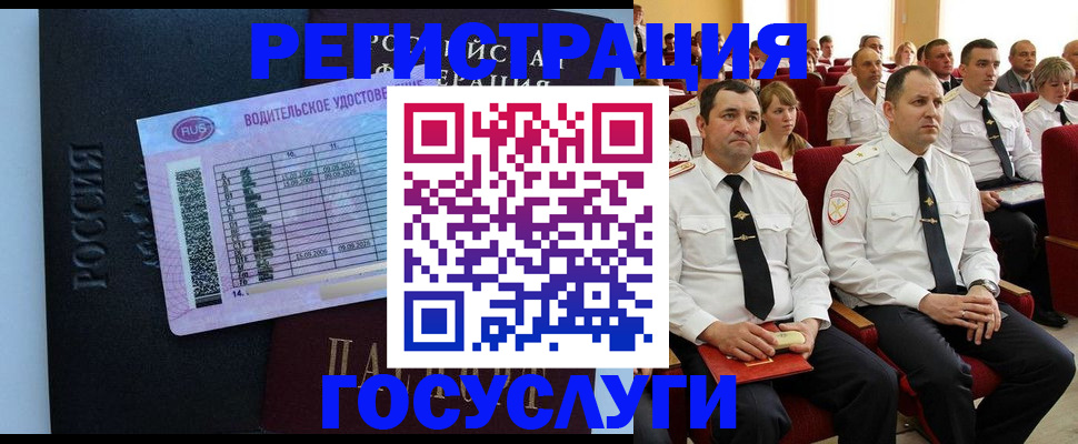 временная регистрация поиск в Армавире